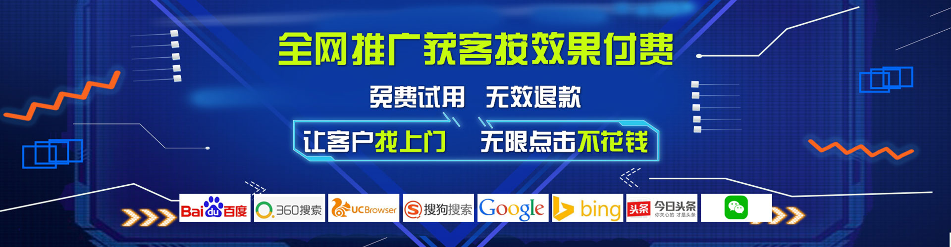 元阳竞价广告